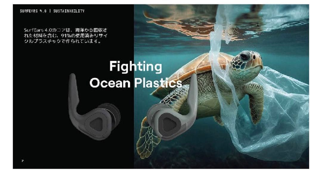 SURFEARS 4.0 サーフイヤー　音が聞こえる耳栓　Coral/