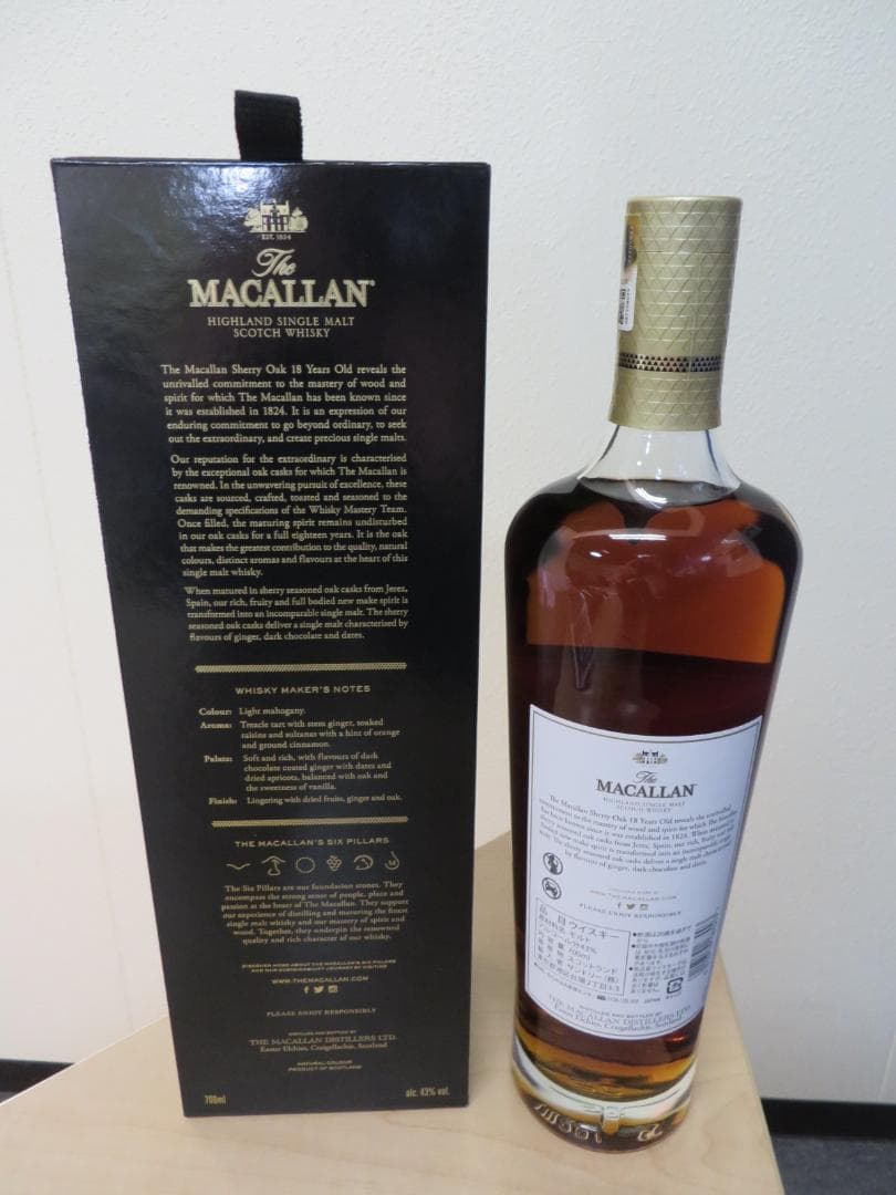 ザ マッカラン 18年 シェリー オーク カスク 43% 700ml箱付き