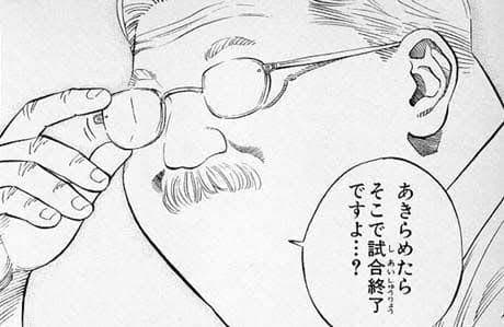 (貴重)  全巻セット スラムダンク SLAMDUNK 1-31巻 井上雄彦