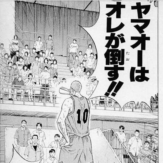(貴重)  全巻セット スラムダンク SLAMDUNK 1-31巻 井上雄彦