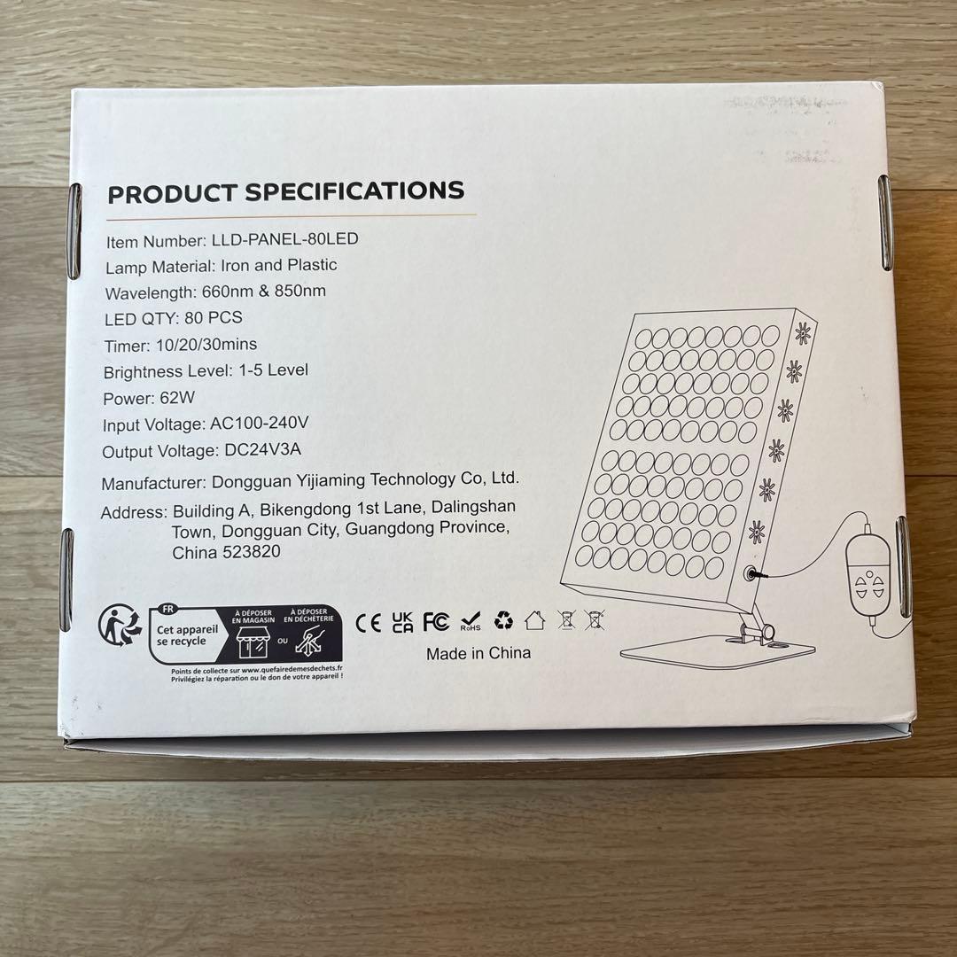 Hearthredy 赤外線LEDパネル 近赤外線治療器 新品