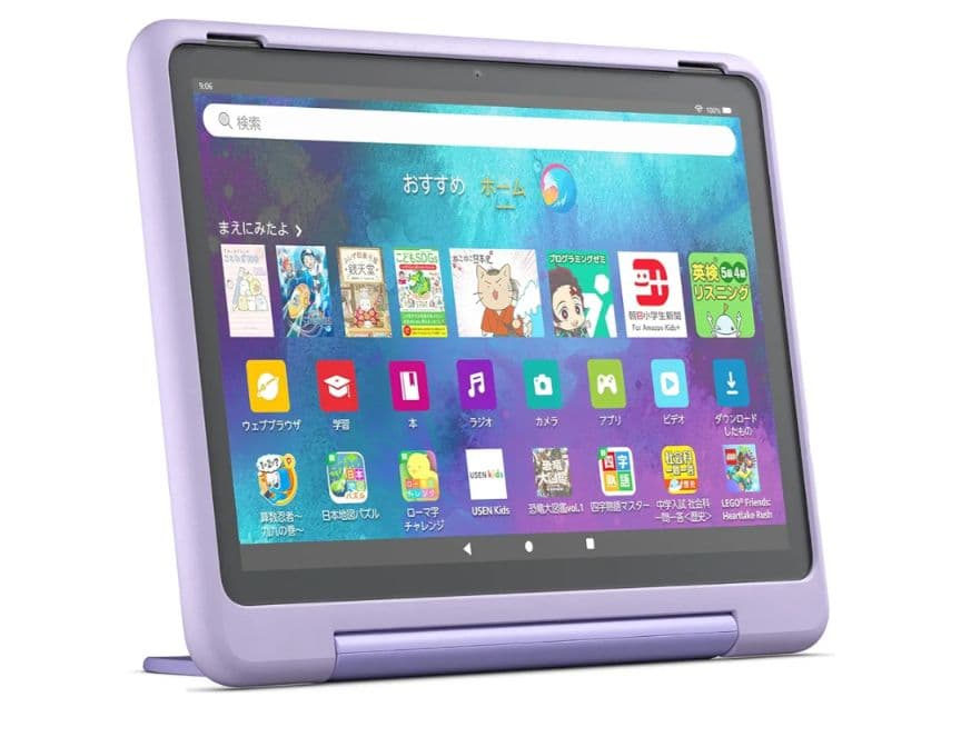 Amazon Fire HD 10 キッズプロ (10インチ)　紫