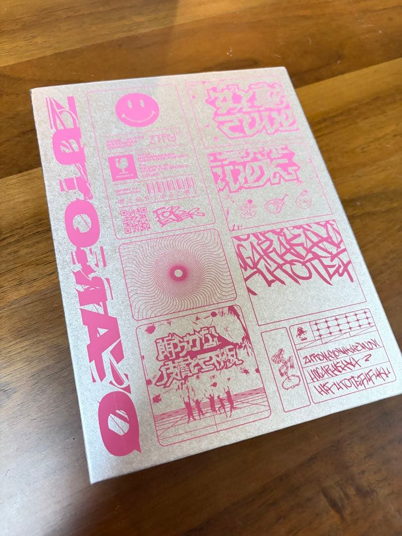 ずっと真夜中でいいのに。 潜潜話 朗らかな皮膚と不服 両方 初回限定盤