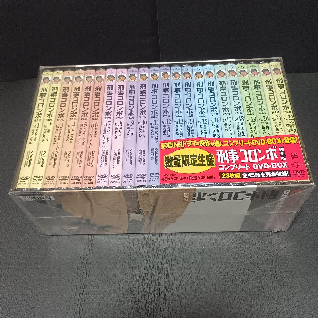 刑事コロンボ コンプリートDVD BOX 刑事コロンボdvd