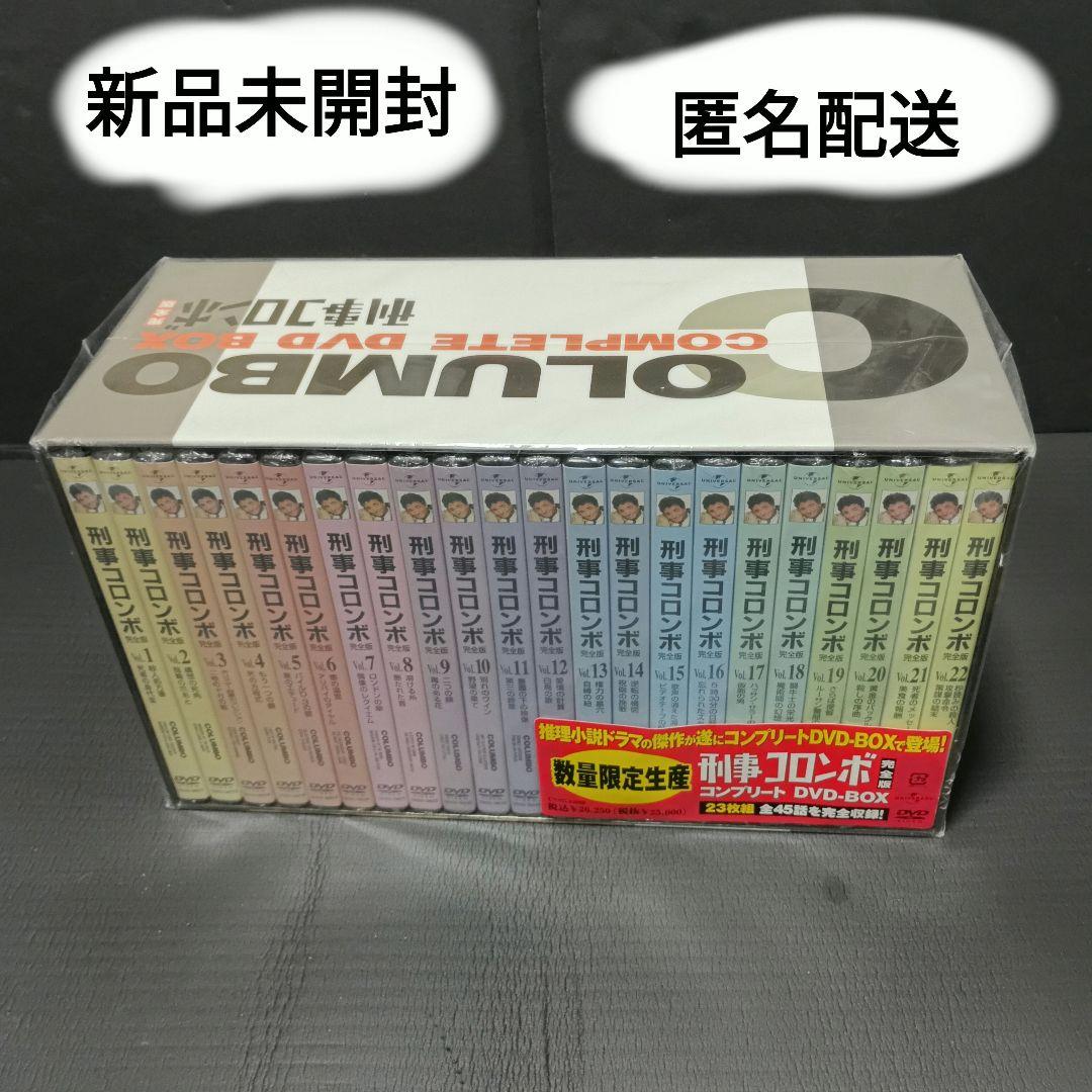 刑事コロンボ コンプリートDVD BOX 刑事コロンボdvd