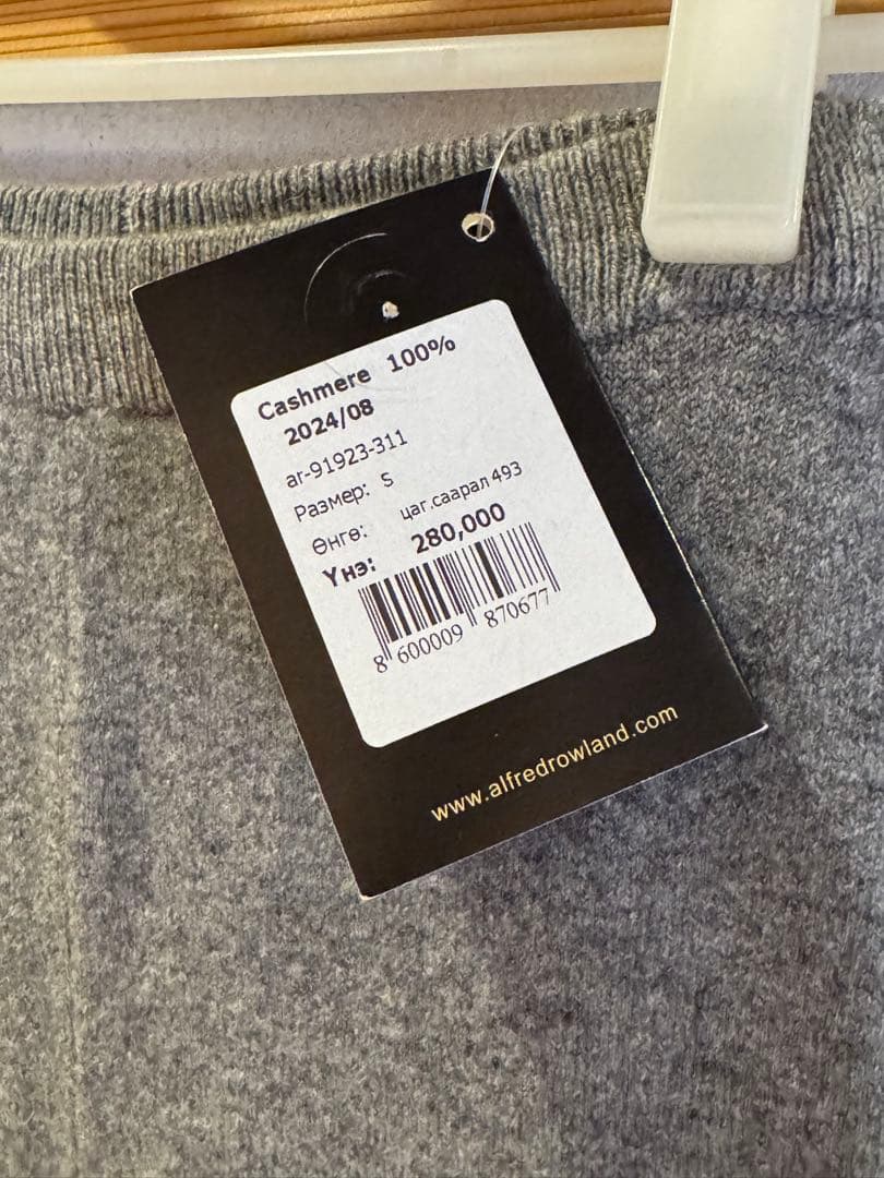 ALFRED ROWLAND London カシミヤ100%レギンス　グレー