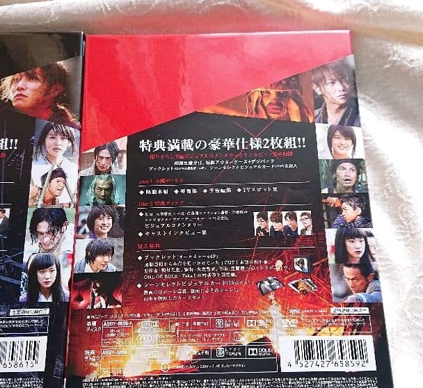 るろうに剣心 豪華版DVD３セット