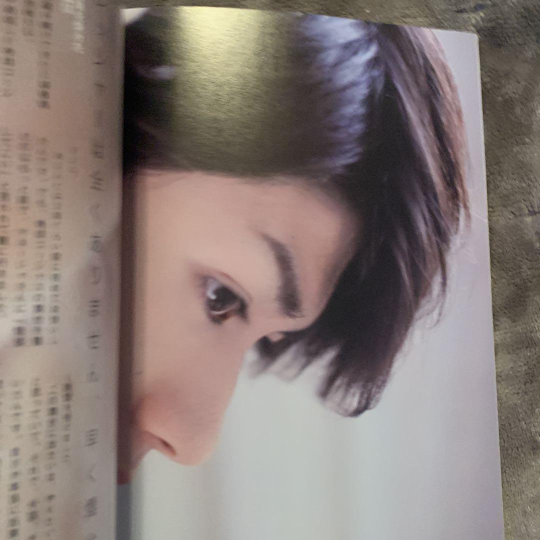 日本映画heroes vol.4 (三浦春馬美しきヒーローたち『星の大地に降る…