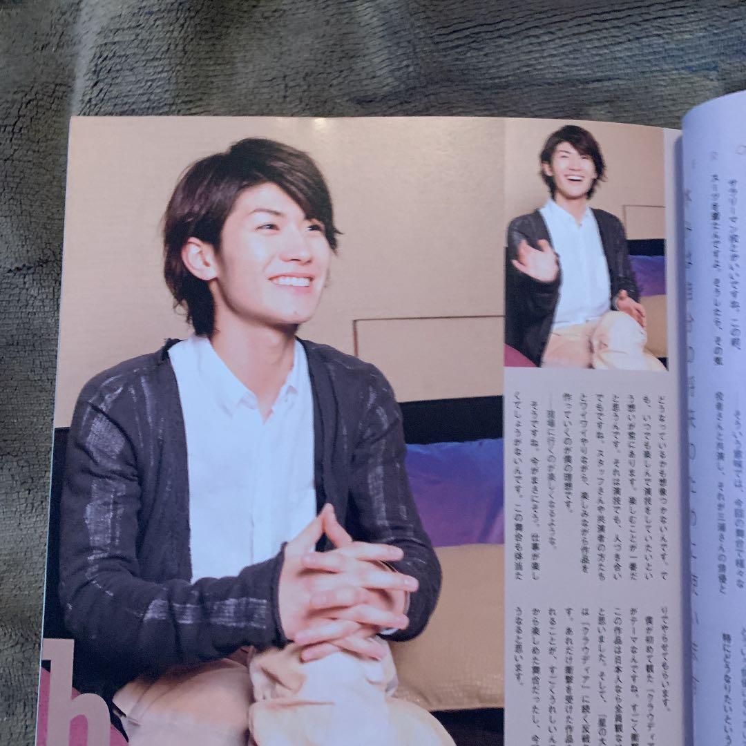 日本映画heroes vol.4 (三浦春馬美しきヒーローたち『星の大地に降る…