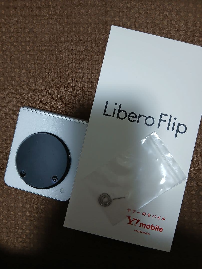 Y!mobile☆LIBERO FLiP♪２つ折スマホ☆ホワイト
