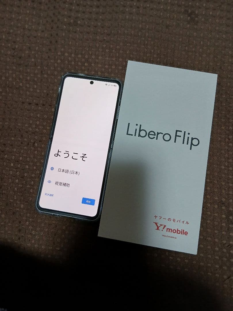 Y!mobile☆LIBERO FLiP♪２つ折スマホ☆ホワイト