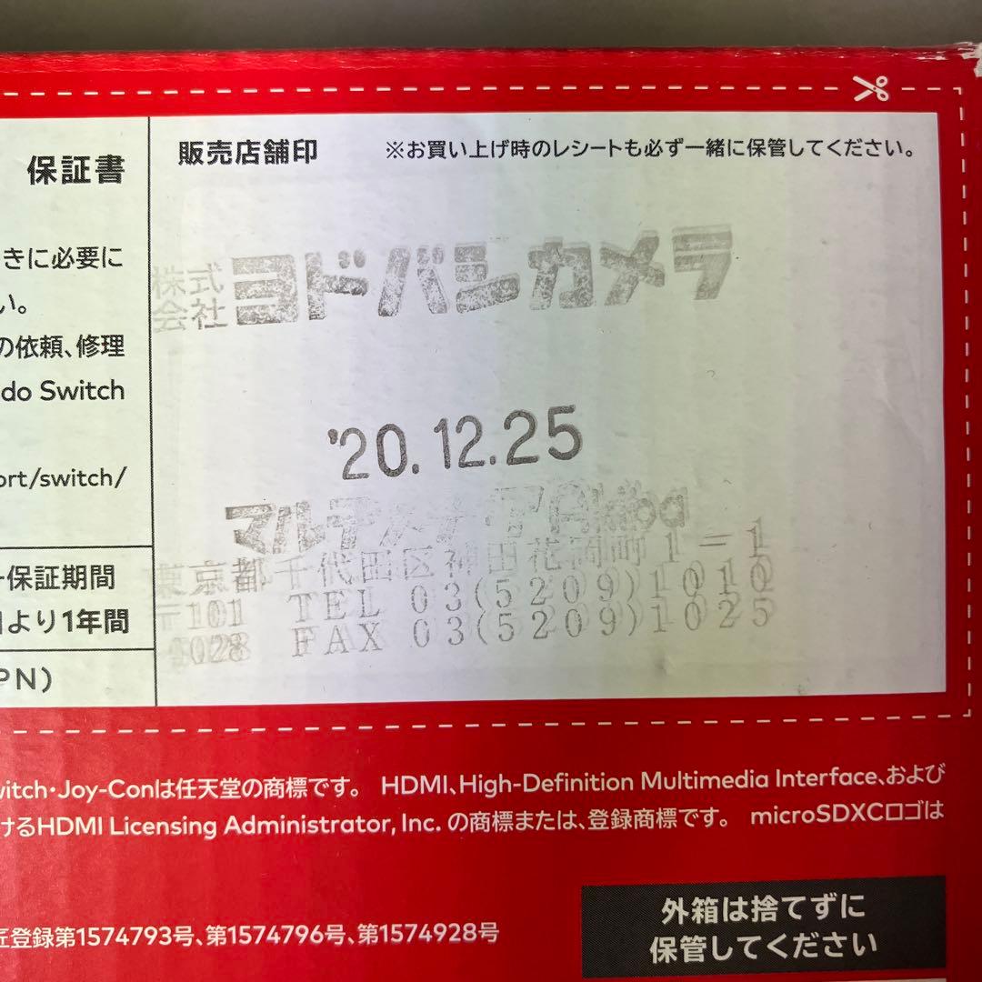 め*ん様 リングフィット アドベンチャー