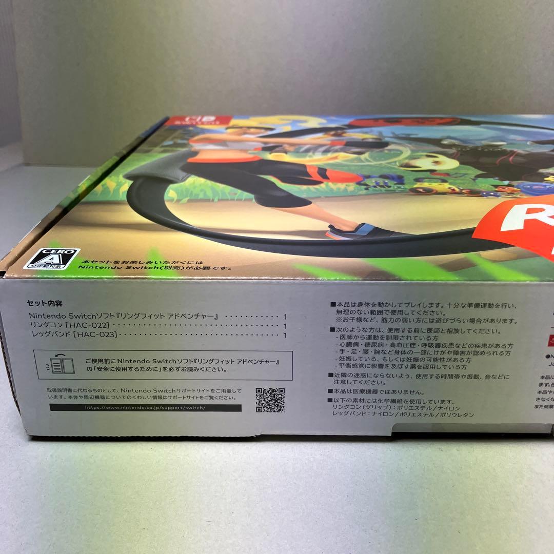 め*ん様 リングフィット アドベンチャー