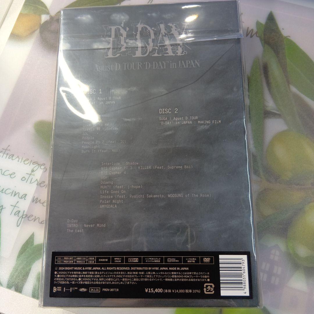 Agust D Tour D-Day in Japan　DVD　新品未開封BTS