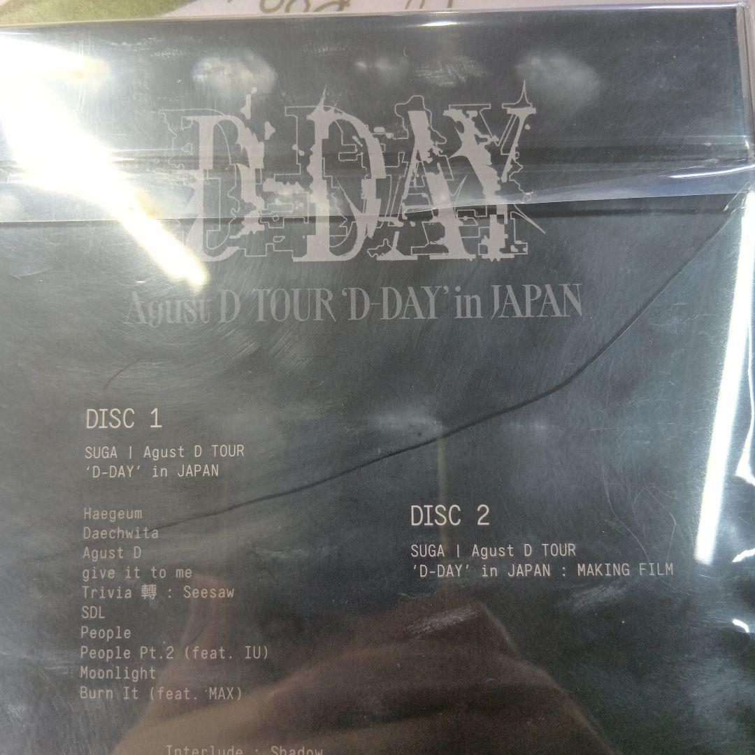 Agust D Tour D-Day in Japan　DVD　新品未開封BTS