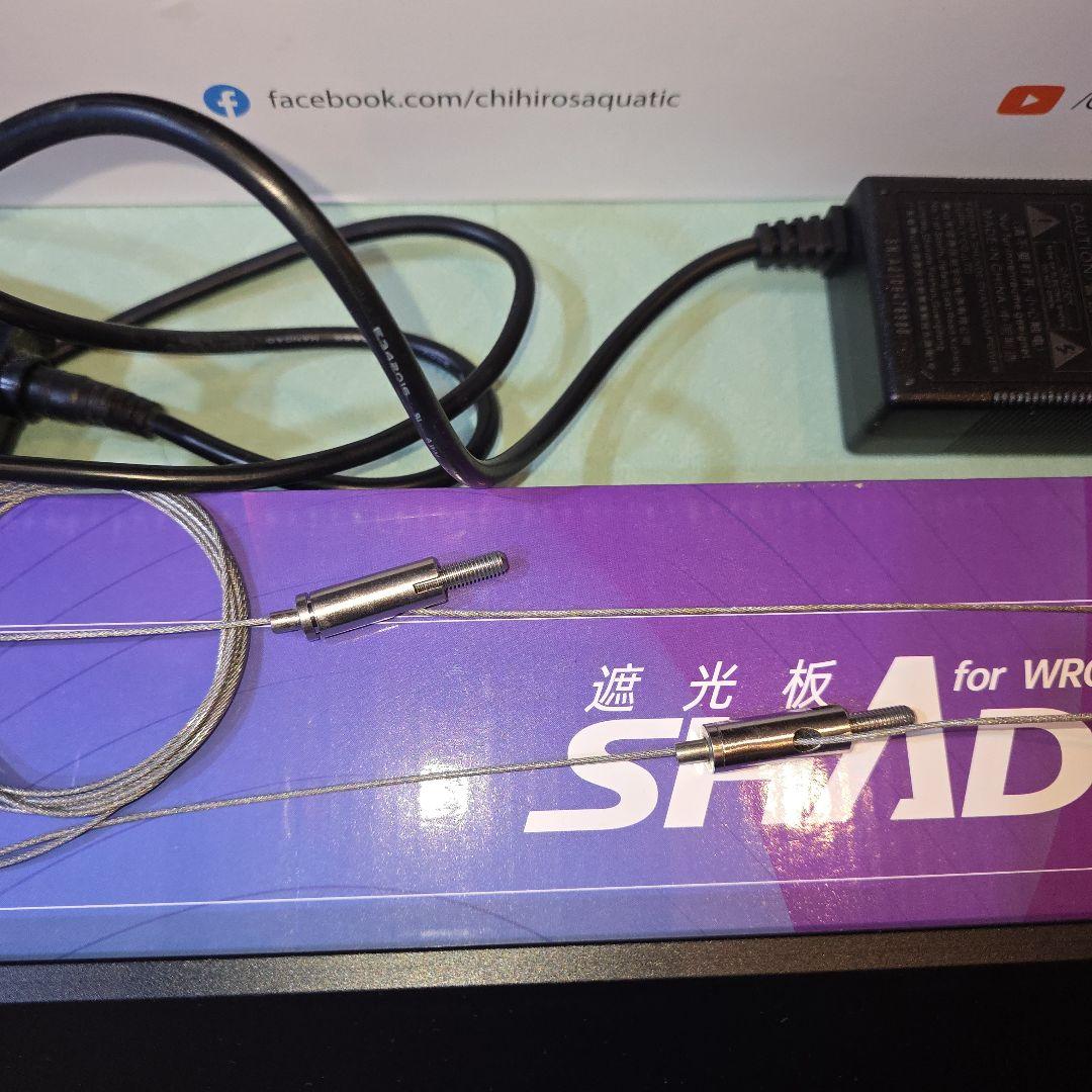 chihiros wrgbII 60cm 吊り下げ器具 シェード付き