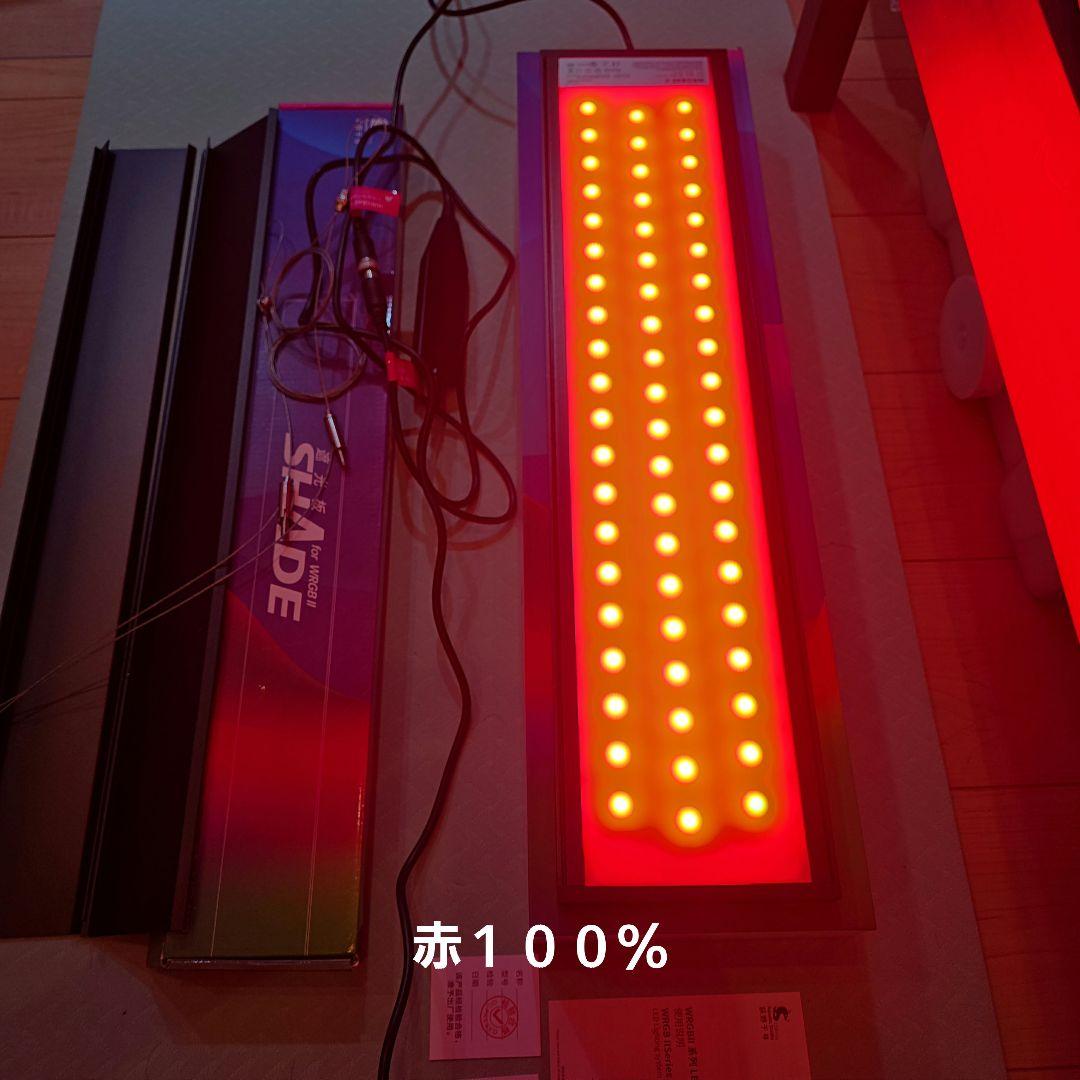 chihiros wrgbII 60cm 吊り下げ器具 シェード付き