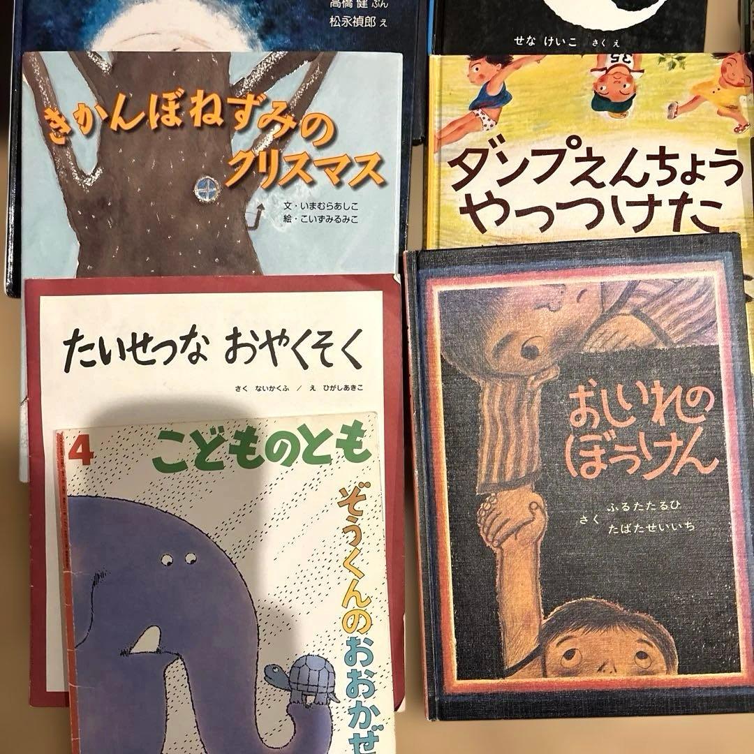 ⭐︎0歳～低学年　幼児からの絵本まとめ売り50冊セット