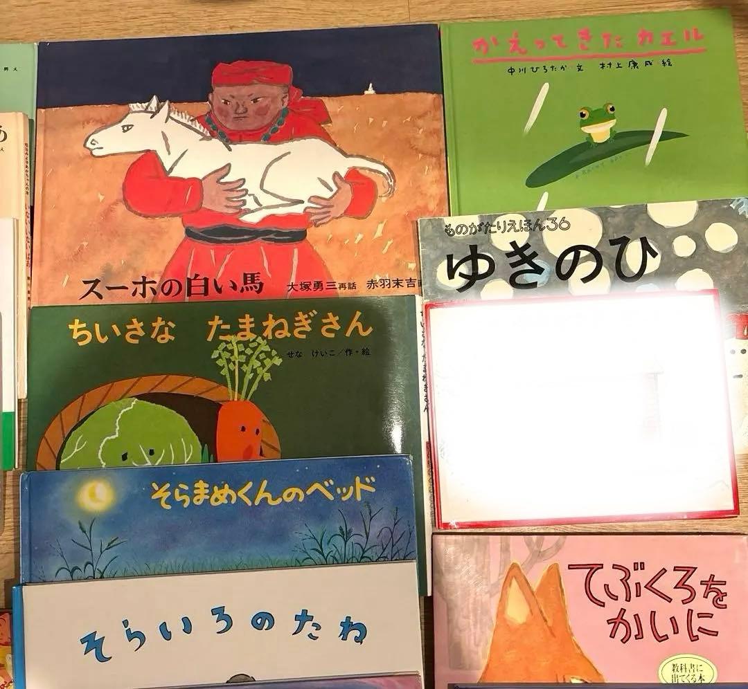 ⭐︎0歳～低学年　幼児からの絵本まとめ売り50冊セット