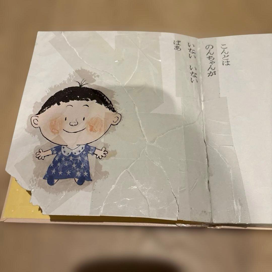 ⭐︎0歳～低学年　幼児からの絵本まとめ売り50冊セット