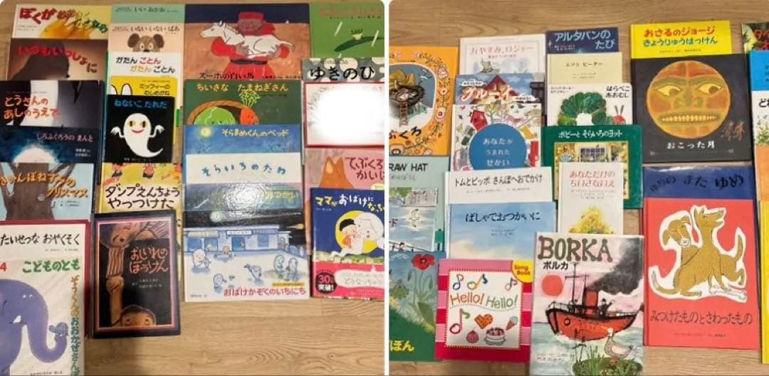 ⭐︎0歳～低学年　幼児からの絵本まとめ売り50冊セット