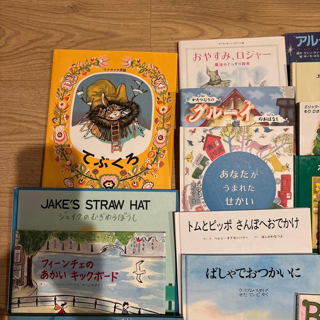 ⭐︎0歳～低学年　幼児からの絵本まとめ売り50冊セット