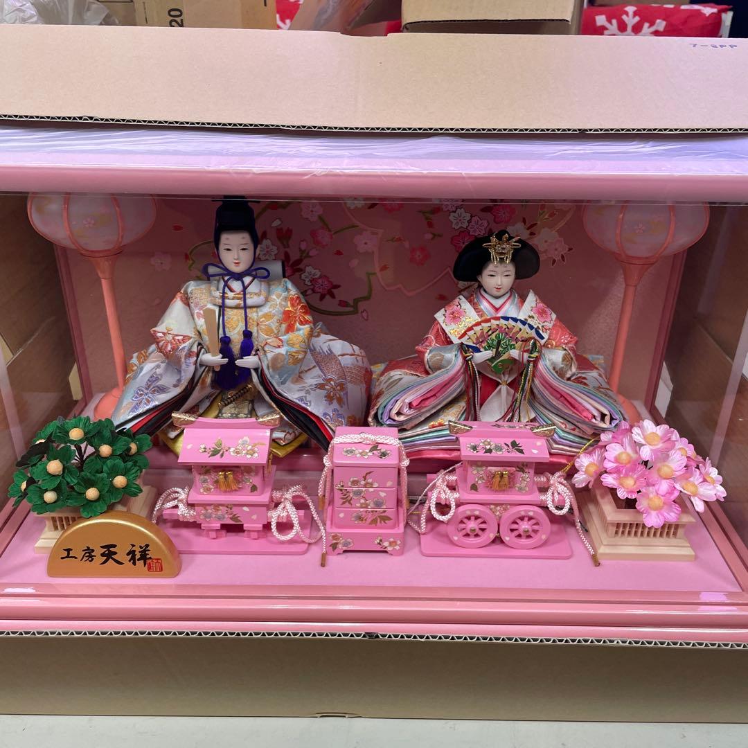 雛人形　人形工房天祥 雛人形 ケース飾り 二人飾り 間口 ラベンダー