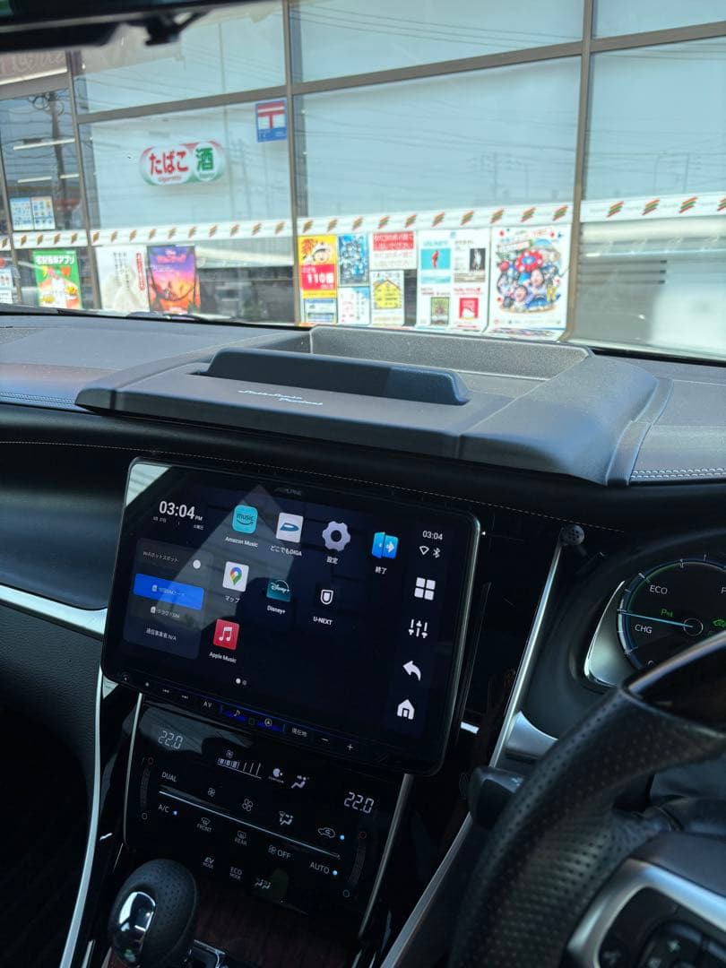 60ハリアー　シックスセンス　ナビバイザー　ホルダー