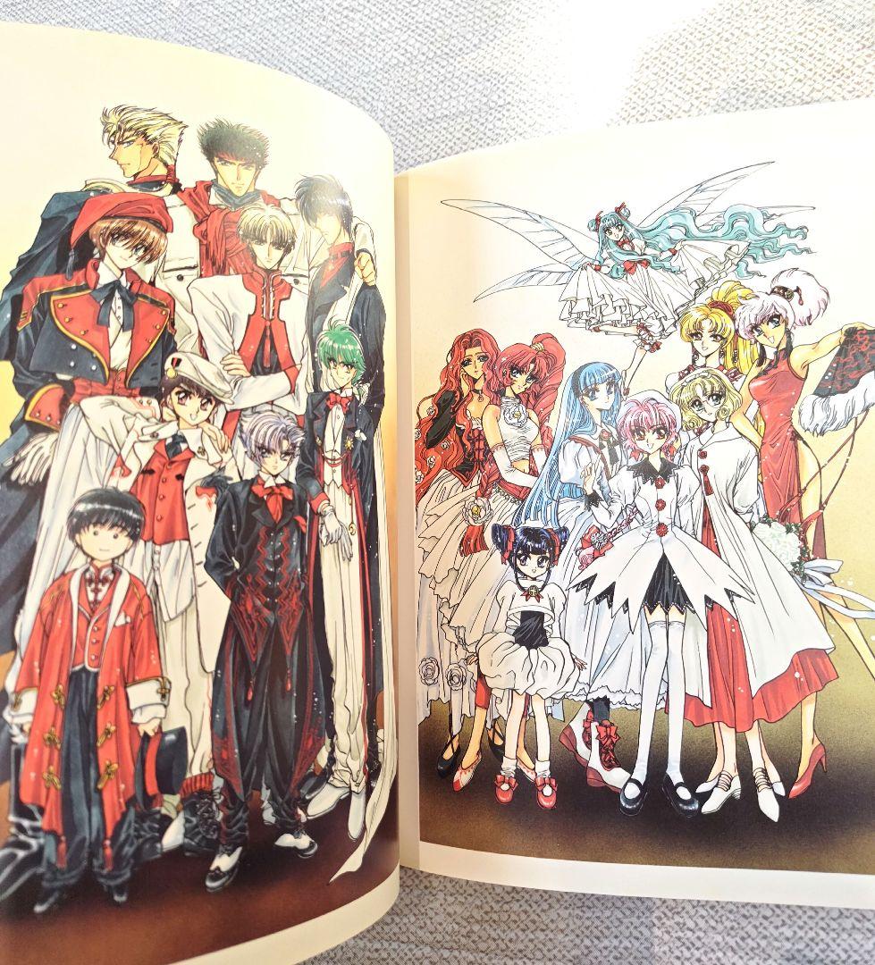 魔法騎士レイアース1 2 画集 セット　イラスト集