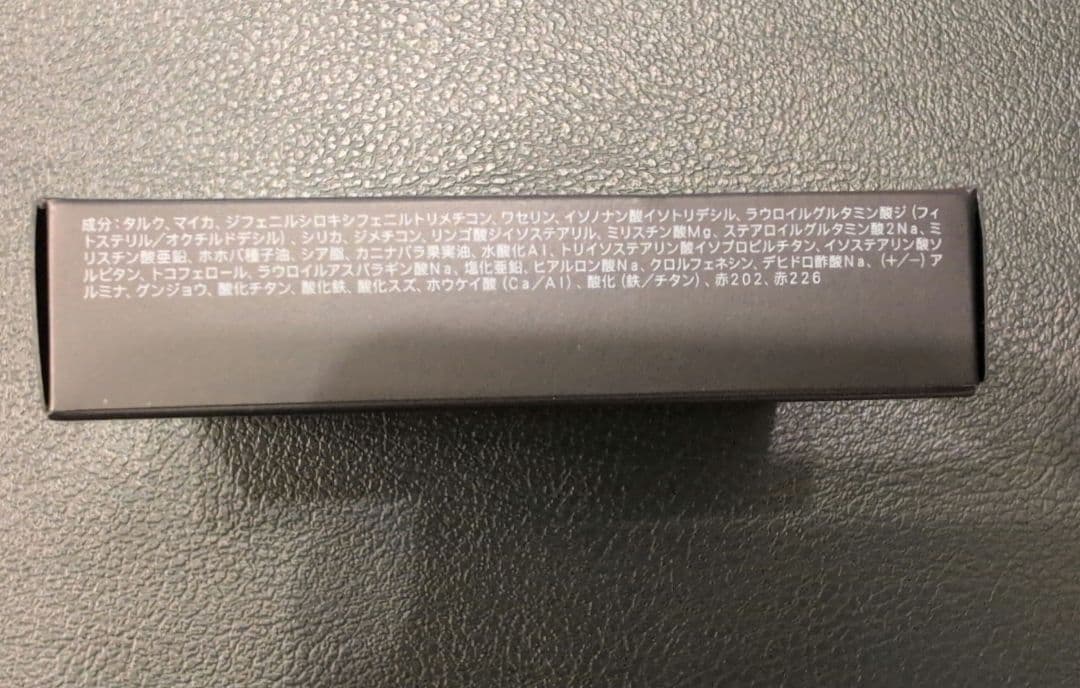 SUQQU シグニチャー カラー アイズ　151 花盛