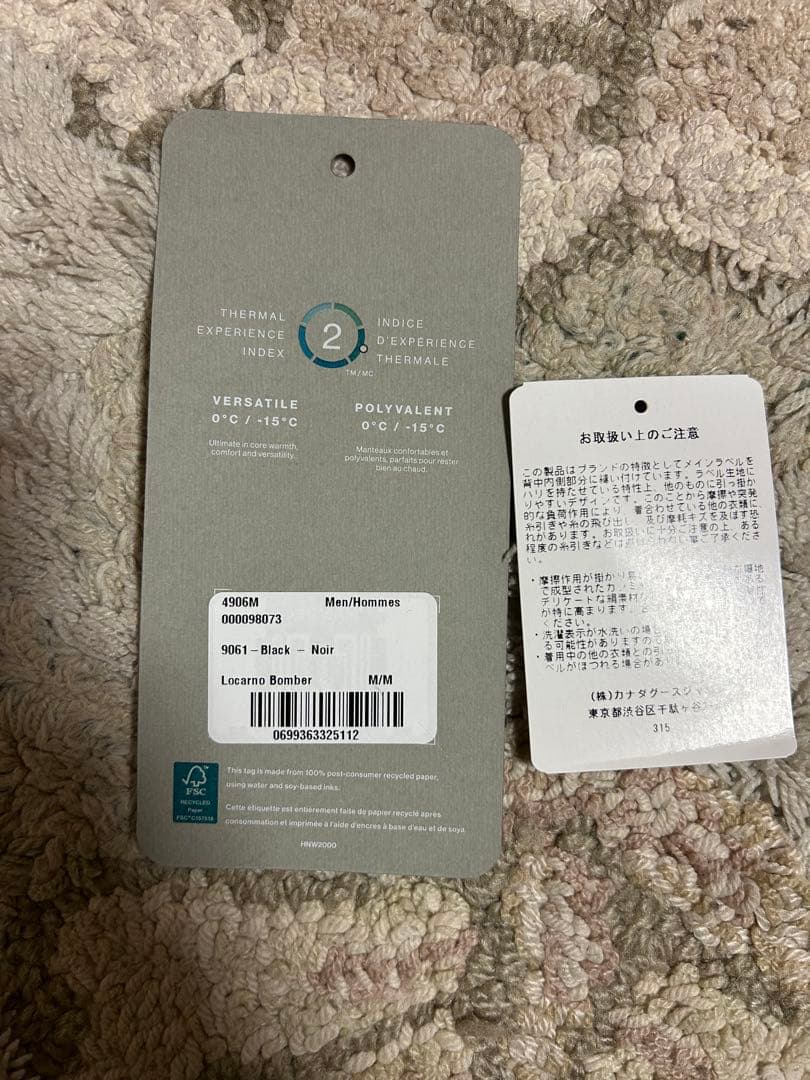 カナダグース　ロカルノボンバー