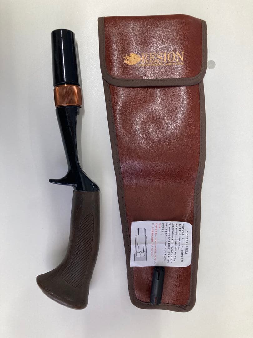 RESION（レジオン）製ロッドグリップ、収納ケース付き
