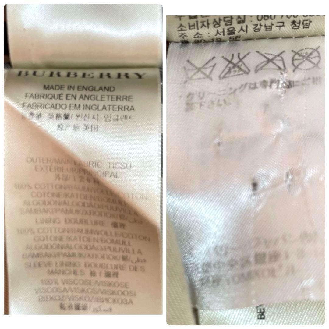 極美品✨英国製 BURBERRY ケンジントントレンチコート 38 撥水性