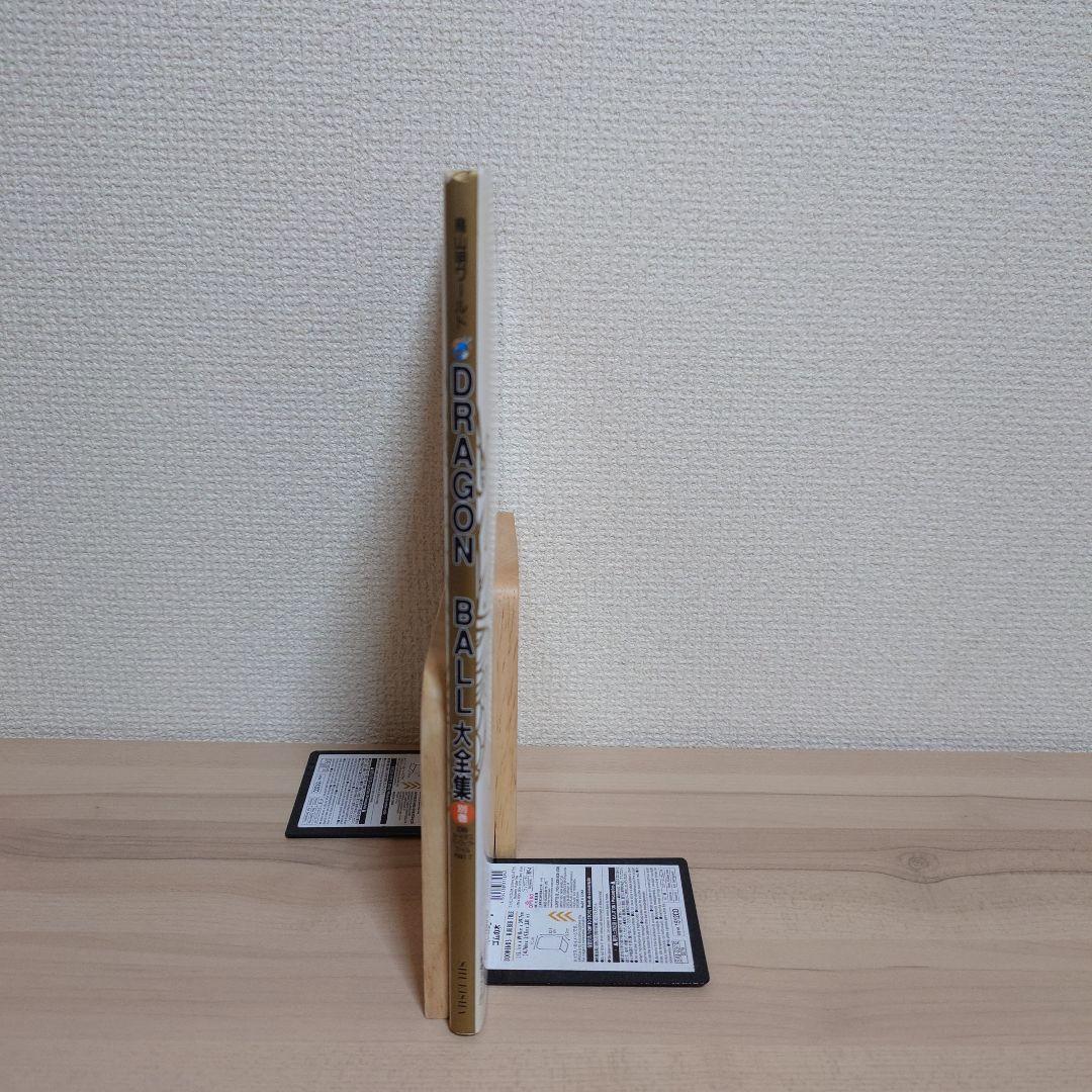 ドラゴンボール 大全集 カードダス パーフェクト ファイル PART2