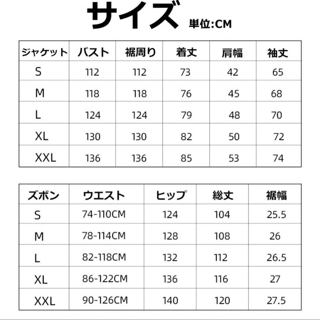 スノーボードウエア　上下　早い者勝ち