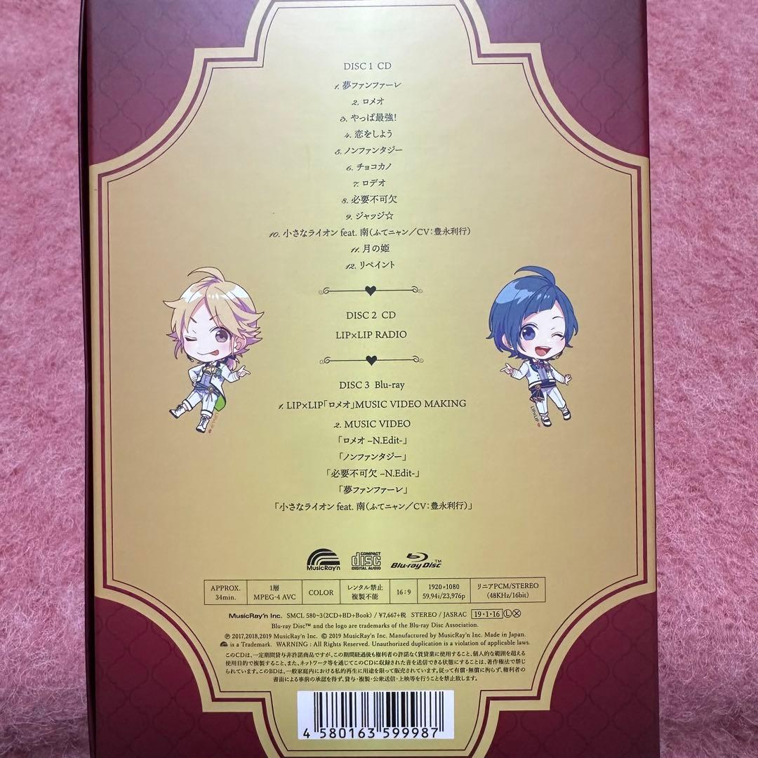 【初回限定盤】LIP×LIP DVD/CD/スペシャルbook/限定ポストカード