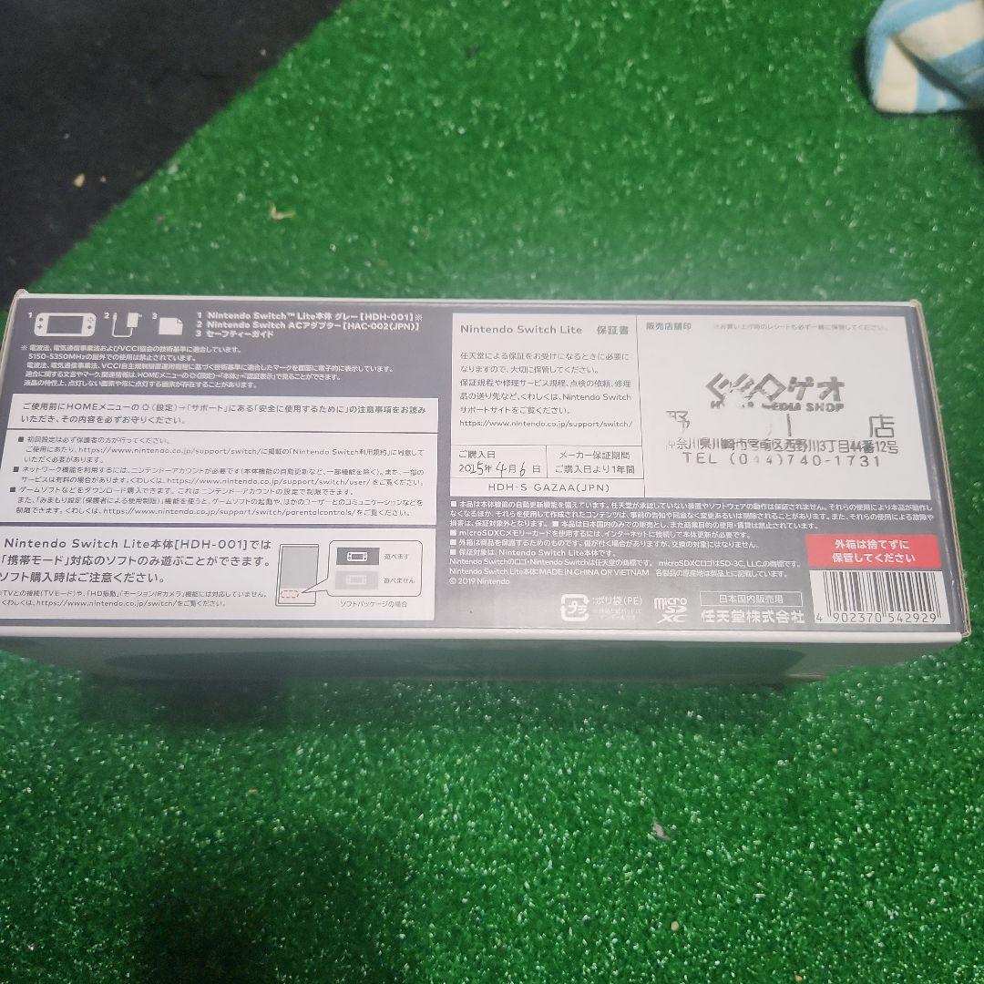 Nintendo Switch Lite グレー HDK-001 本体