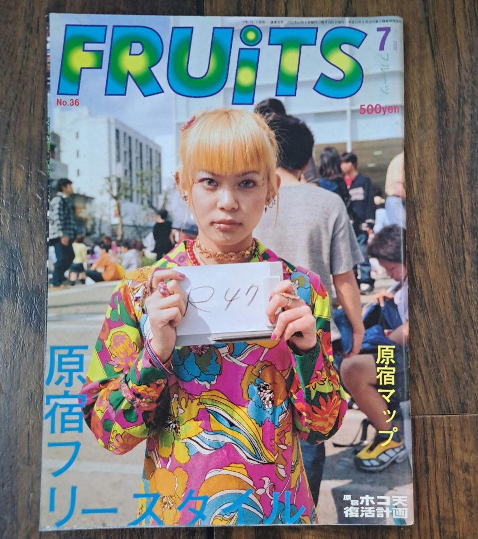 FRUiTS / 原宿フリースタイル写真集
