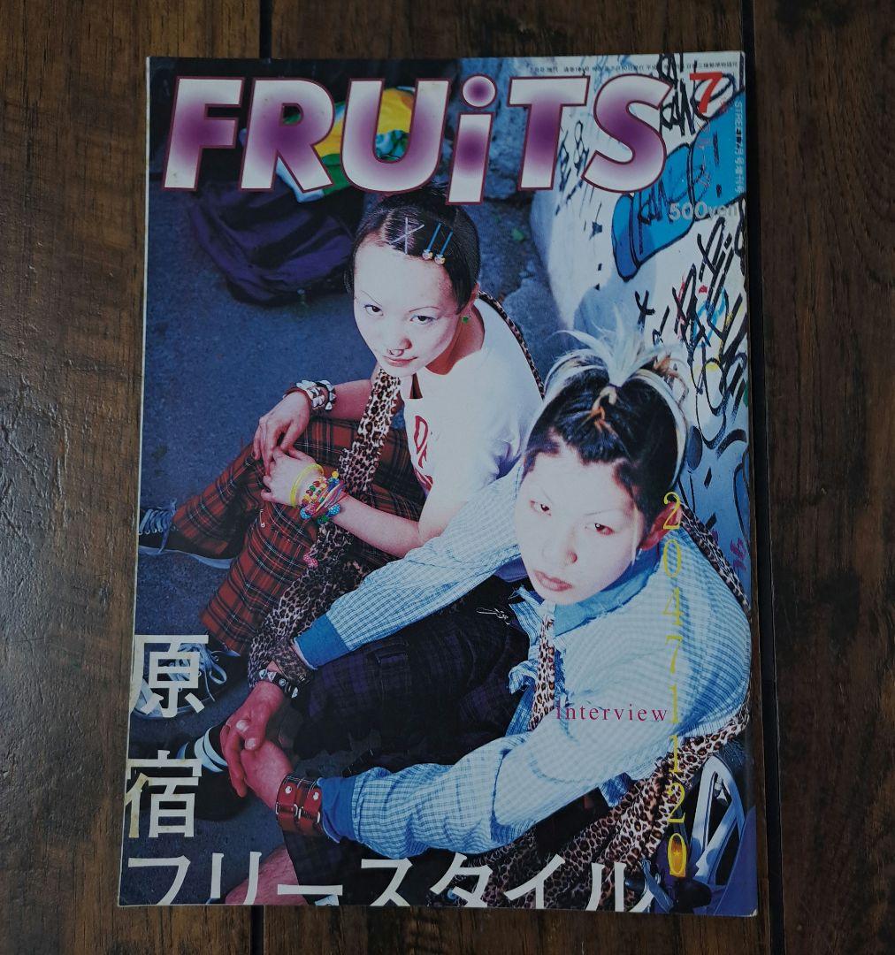 FRUiTS / 原宿フリースタイル写真集