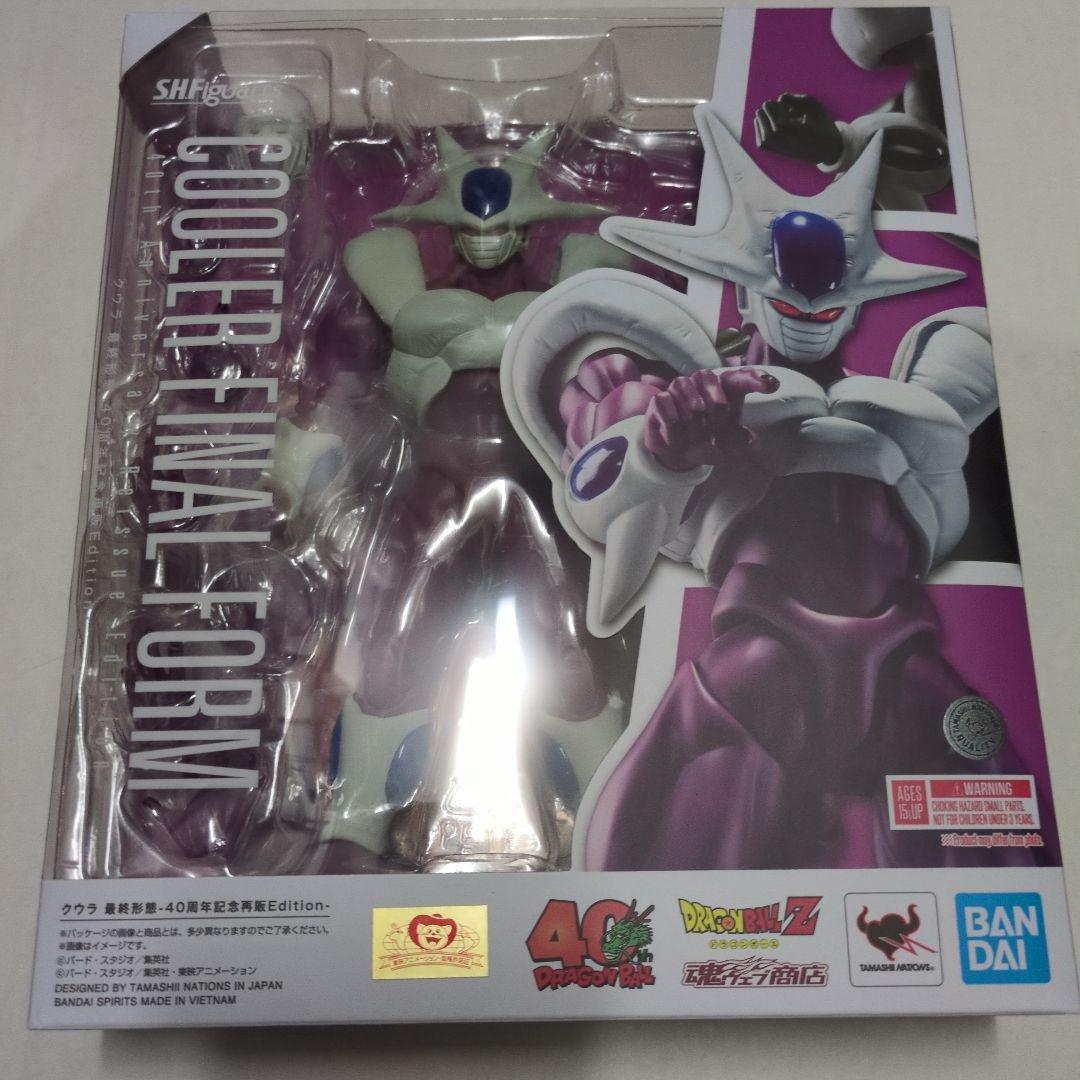 SHフィギュアーツ　クウラ 最終形態-40周年記念再販Edition-