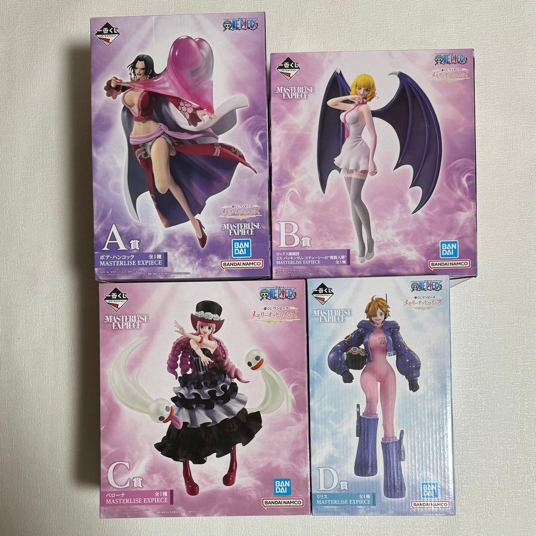 一番くじ ワンピース メモリーオブヒロインズ A B Ｃ D賞 フィギュアセット