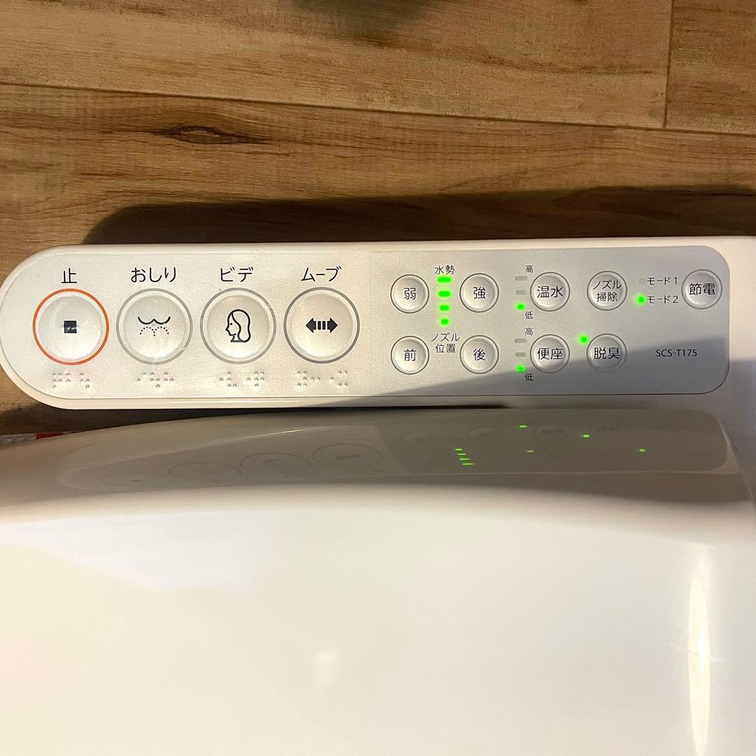 【早い者勝ち】ウォシュレット 温水洗浄便座 TOSHIBA SCS-T175