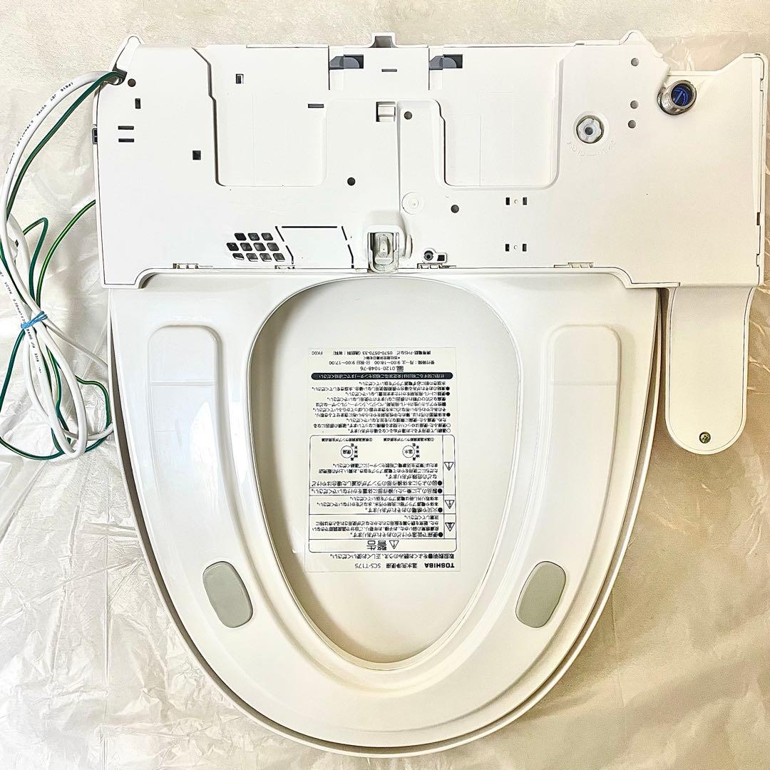 【早い者勝ち】ウォシュレット 温水洗浄便座 TOSHIBA SCS-T175