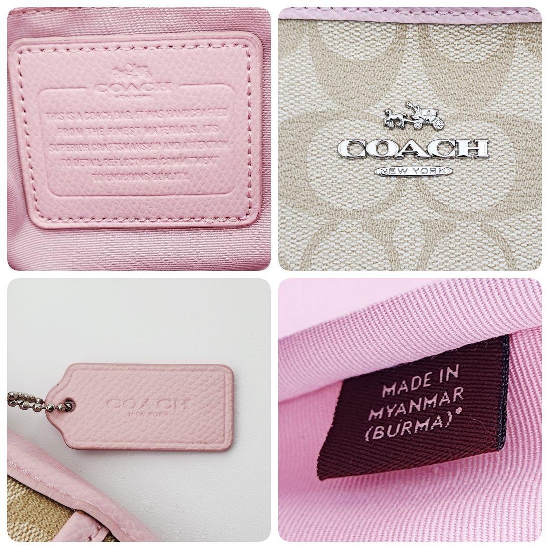 美品 ★COACH★ コーチ ショルダー シグネチャー ベージュ F34938
