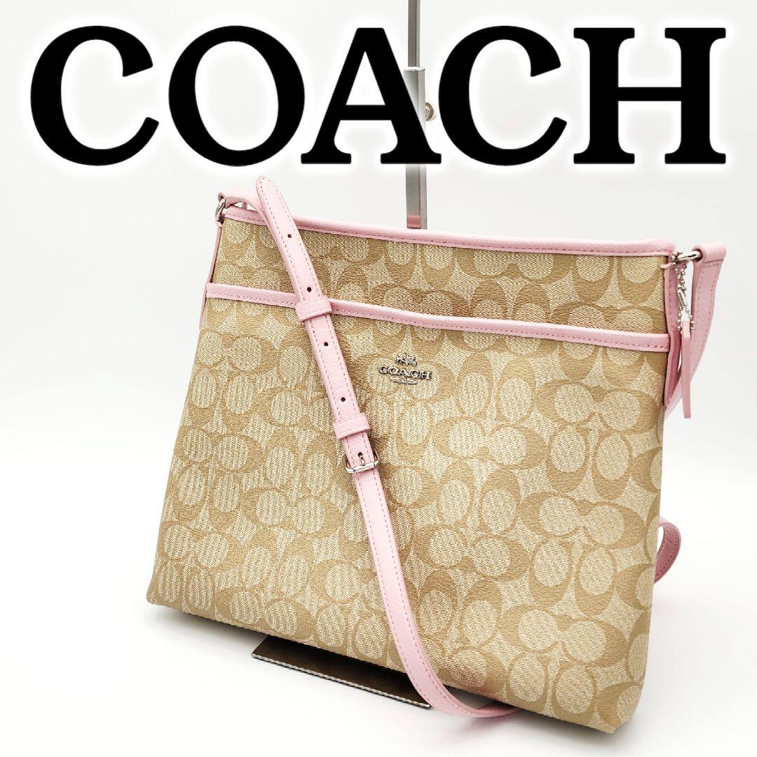 美品 ★COACH★ コーチ ショルダー シグネチャー ベージュ F34938