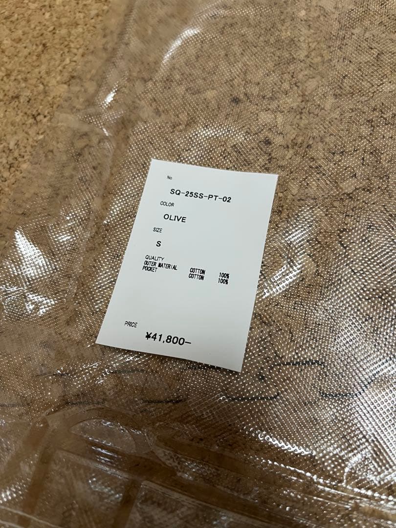 SEQUEL 25SS BAKER PANTS -TYPE-BK Sサイズ　新品