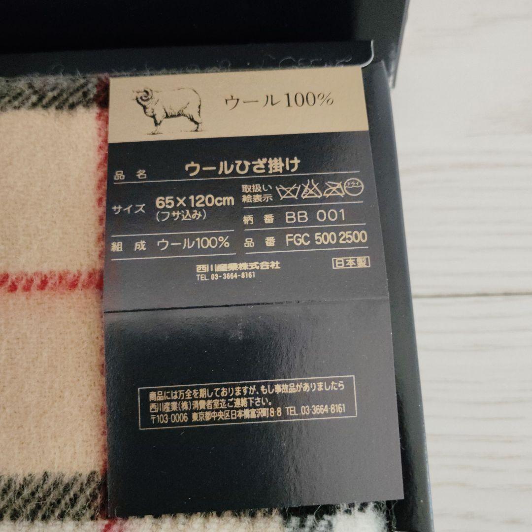 ２枚セット1999年希少バーバリーBurberrys チェック柄タオルケット