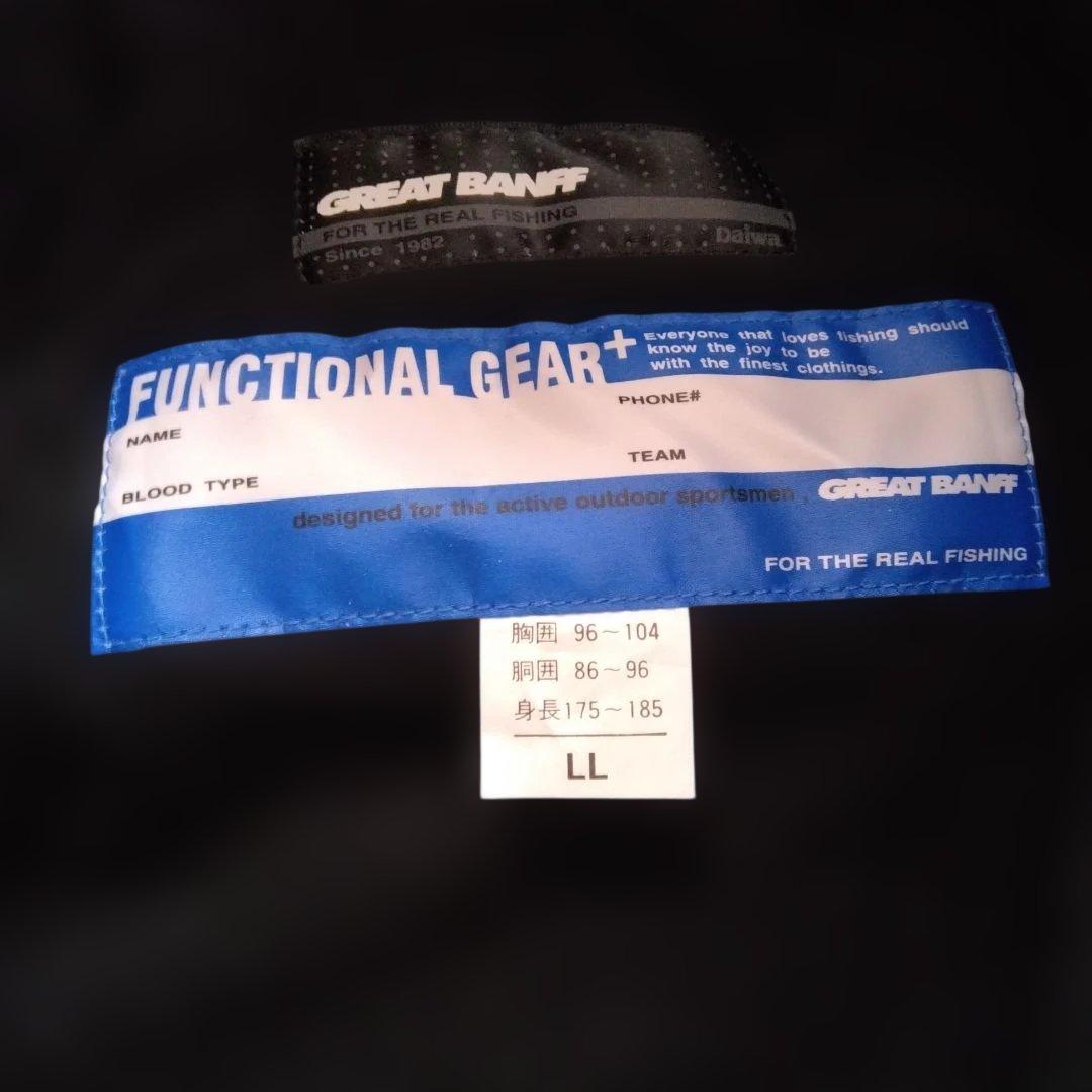 冬釣り用防寒着　上下セット 　メンズ　LL