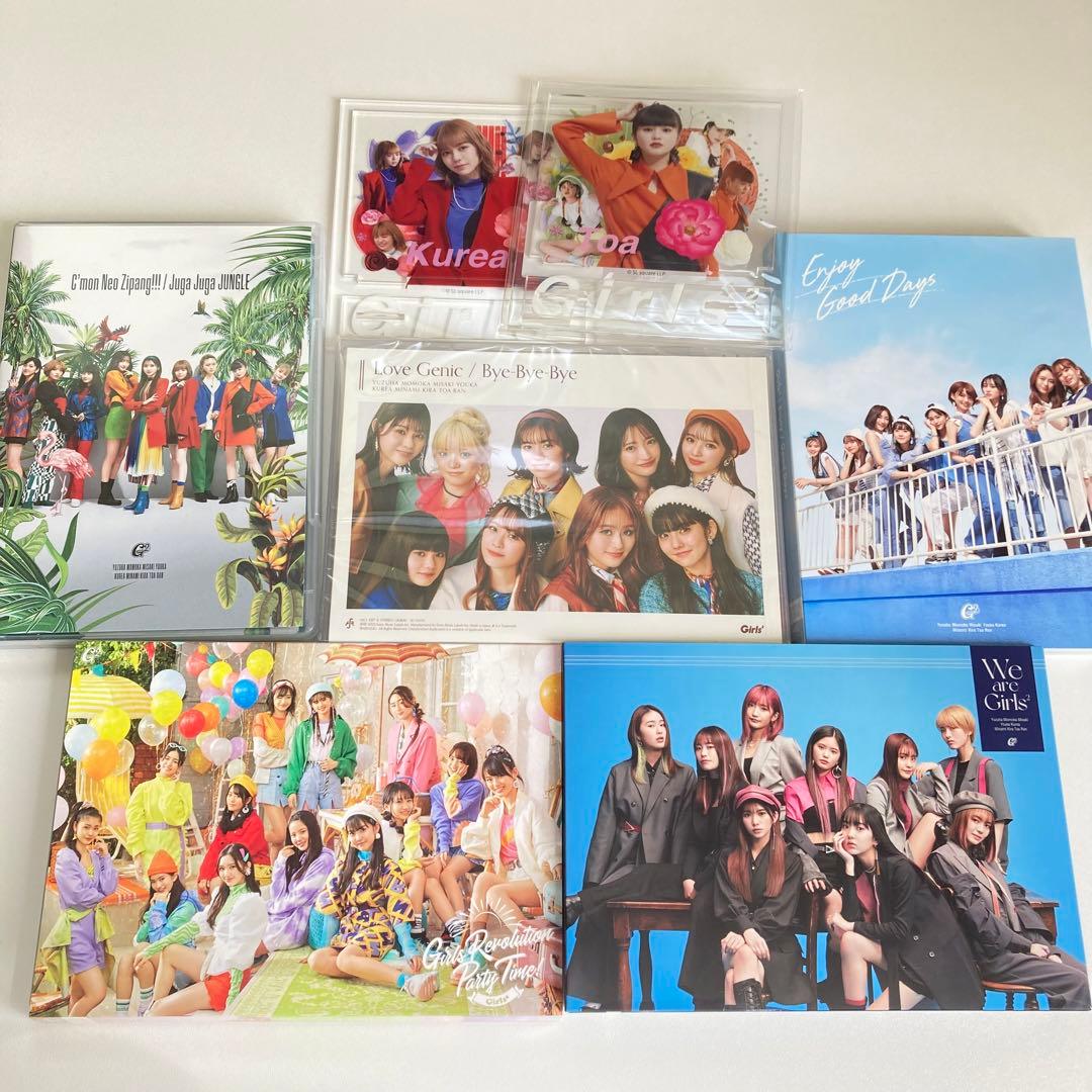 Girls²グッズセット(バラ売り可) LDH