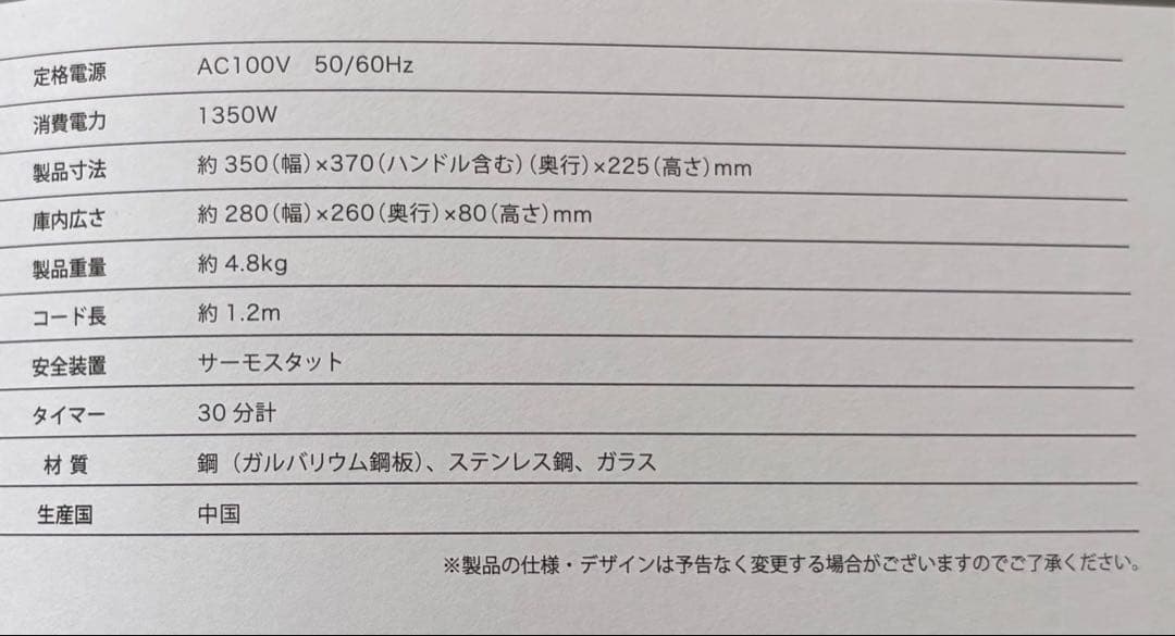 【新品未使用品】BRUNO　 スチーム＆ベイク　トースター（レシピ付き)